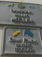 Имущество Меджлиса хотят распродать на аукционе