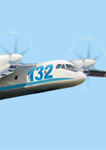 "Антонов" представил видеопрезентацию нового Ан-132 (видео)