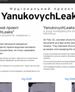 Появился сайт с документами из Межигорья