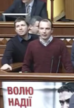 "Самопомич" заблокировала трибуну Рады, требуя перевыборы в Кривом Роге (фото)