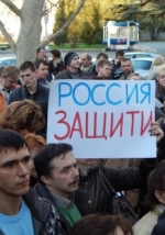 В Киеве будут судить экс-депутата Севастопольского горсовета, обвиняемого в госизмене