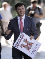 Ляшко запретил тушкам вход в сессионный зал и буфет (ФОТО)