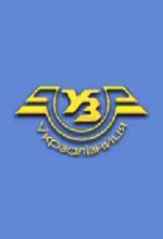 "Укрзализныця" временно приостанавливает продажу железнодорожных билетов в Крым