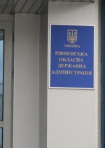 В Ровно местные жители захватили Облгосадминистрацию и требуют отставки чиновников (видео)