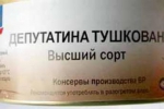 Чечетов хвастается, что "регионы" переманили 40 "тушек"