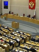 Госдума РФ: Европа "выкручивает руки" Украине