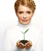 Юлия Тимошенко: "В 22 годовщину Независимости Украины мы идем с кандалами на ногах"