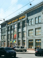 В Донецком ЦУМе прогремел взрыв (фото)