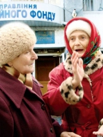 Минсоцполитики не может перечислить пенсии крымчанам