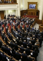 Рада решила сегодня работать до принятия закона об амнистии