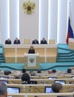 РФ разрабатывает законопроект о конфискации активов компаний США и ЕС