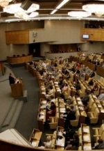 В Госдуме РФ задержали мужчину со взывчаткой