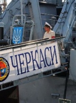 Корабль "Черкассы" могут штурмовать с оружием