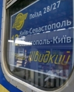 Украина отменила все пассажирские перевозки в Крым