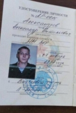 Задержанные российские военные причастны к терактам на Луганщине и убийству украинского военного, - СБУ