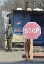 Сегодня начинает действовать электронная система пропускного режима в зоне АТО