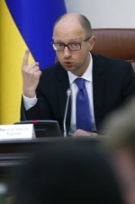 Кабмин одобрил дополнительный пакет санкций против РФ