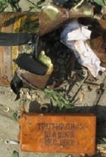 Правоохранители в Мариуполе обезвредили взрывчатку (фото)