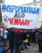 Активисты Евромайдана предлагают сделать живую цепь к границам Европы в день саммита