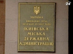 Конституционный суд никак не может вынести решение по выборам в Киеве