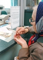 На Донетчине приостановят выплату зарплат и пенсий из-за ситуации в регионе