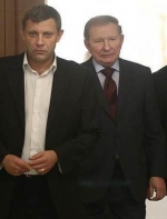 Украинская сторона не будет подписывать с боевиками новых соглашений