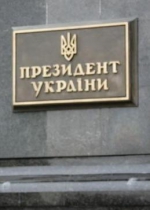 СМИ: КС решил, что президент будет избираться на 5 лет