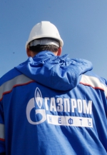 "Газпром" намекает о прекращении поставок газа в Украину