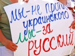 Партия регионов открещивается от второго государственного</a>