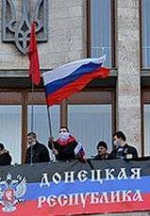 В Донецке уже передумали создавать республику