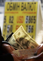 В Украине вступил в силу пенсионный сбор с покупки-продажи валюты