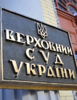 У Лавриновича отказались уволить судью Верховного суда за нарушение присяги