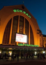 Генеральный директор "Укрзалізниці" Сергей Болоболин подал в отставку