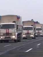 Из Подмосковья в Украину отправилась колонна "гуманитарки"