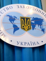 МИД заявляют, что фактически политические отношения Россия прекратила с Украиной уже давно