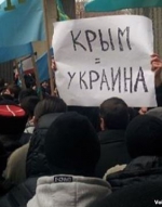 Верховная Рада Крыма назначила референдум по расширению полномочий автономии