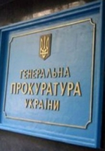 2 тысячи активистов пикетируют Генпрокуратуру