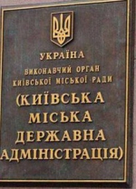 В столичную милицию не поступало обращений относительно захвата контакт-центра КГГА