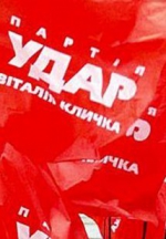 Титушки разгромили офис УДАРа В Николаеве