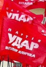 «УДАР» угрожает Януковичу Гаагским трибуналом