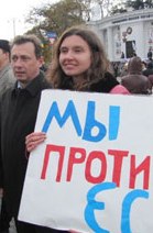 Сторонники Антимайдана устанавливают палатки возле Рады