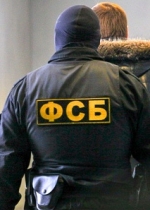 В Крыму ФСБ задержала 12 крымских татар (фото)