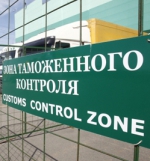 В России запугивают украинских производителей таможенными трудостями