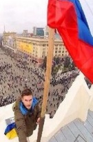 Российский флаг на крыше Харьковской ОГА установил житель Москвы (ФОТО)