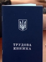 За время карантина в Украине зарегистрировали 166 тысяч безработных