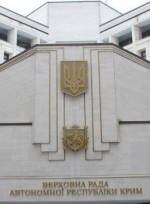 Кличко прогнозирует роспуск парламента Крыма уже на этой неделе