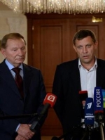 Минскую встречу перенесли