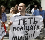 Шествие "против Захарченко" дошло до Первомайска