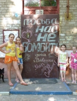 Боевики планировали теракты в школах в Славянске