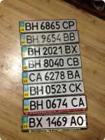 В Украине втрое подорожают автомобильные номера</a>